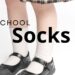 school